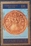 [The 25th Anniversary of Coronation of Queen Elizabeth II, type HZ]