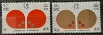 [Chinese New Year - Year of the Rat, tip CK]