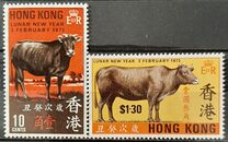 [Chinese New Year - Year of the Ox, type CP]