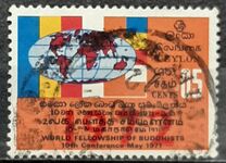 [The 10th World Fellowship of Buddhists Conference, тип B]