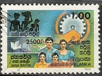 [National Development Program, type RA]