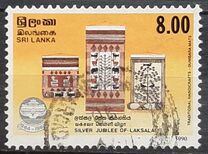 [The 25th Anniversary of Laksala Traditional Handicrafts Organization, type RI]