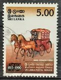 [The 175th Anniversary of Sri Lanka Postal Service, type SN]