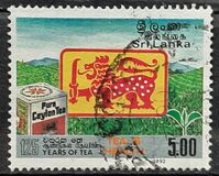 [The 125th Anniversary of Tea Industry, タイプ TU]