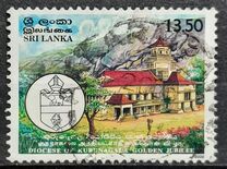 [The 50th Anniversary of Diocese of Kurunagala, タイプ ADR]