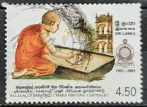 [The 100th Anniversary of Balagalle Saraswati Maha Pirivena, typ AIF]