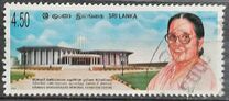 [Opening of Sirimavo Bandaranaike Memorial Exhibition Centre - Joint Issue with People's Republic of China, Tip AIP]