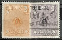 ["Lions" International Convention, Manila, タイプ TO1]