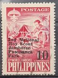 [The 2nd National Scout Jamboree - Zamboanga, Philippines - Issues of 1959 Overprinted "2nd National Boy Scout Jamboree Pasonanca Park" and Surcharged Value, type YH]
