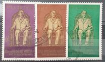[Homenaje al héroe nacional Apolinario Mabini, 1.864 - 1.903, tipo AAO1]