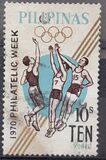 [Philatelic Week - Issue of 1964 Overprinted "1970 PHILATELIC WEEK" and Surcharged 10s TEN, タイプ AFG]