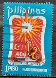 [The 400th Anniversary of Manila, Tipe AGA2]