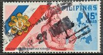 [Sultan Kudarat of Mindanao Commemoration, 類型 AKE]