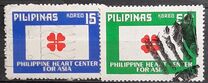 [Inauguration of Philippine Heart Centre for Asia, Quezon City, type AKH1]