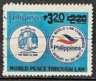 [Stamps of 1975, 1976 and 1977 Surcharged, Вид EBN]