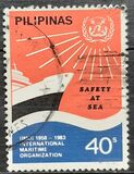 [The 25th Anniversary of International Maritime Organization, type EDI]