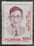 [Famous Filipinos, タイプ EOS]