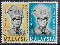 [Installation of Yang di-Pertuan Agong, Tuanku Ismail Nasiruddin Shah, Typ T]