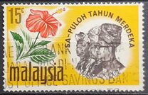 [The 10th Anniversary of Independence, type AC]