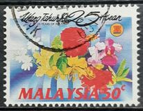 [The 25th Anniversary of A.S.E.A.N. (Association of South East Asian Nations), type OY]