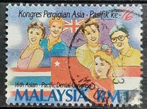 [The 16th Asian-Pacific Dental Congress, type PO]