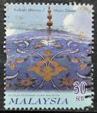 [Islamic Arts Museum, Kuala Lumpur, tip AEI]