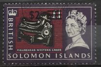 [Issues of 1965 with Imprint of New Value, タイプ BG1]