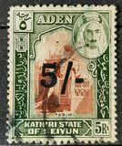 [Issues of 1942 Surcharged in Cents or Shillings, type I1]