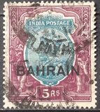 [Postage Stamps of India Overprinted "BAHRAIN", Typ A13]
