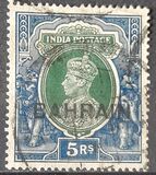 [Postage Stamps of India Overprinted "BAHRAIN", type C12]