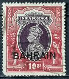 [Postage Stamps of India Overprinted "BAHRAIN", type C13]