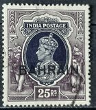 [Postage Stamps of India Overprinted "BAHRAIN", type C15]