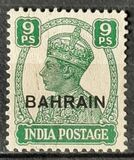 [Postage Stamps of India Overprinted "BAHRAIN", type D2]