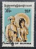 [Indigenous People - Inscription "UNION OF BURMA", ประเภท E1]