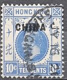 [Hong Kong Issue of 1912 Overprinted "CHINA", प्रकार A5]