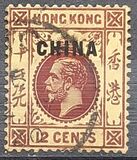 [Hong Kong Issue of 1912 Overprinted "CHINA", प्रकार A6]
