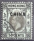 [Hong Kong Issue of 1912 Overprinted "CHINA", प्रकार A10]