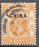 [Hong Kong Issue of 1921 Overprinted "CHINA" -  Different Watermark, प्रकार A19]