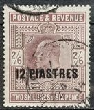 [Great Britain Postage Stamps Surcharged, Tip E3]