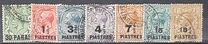 [Great Britain Postage Stamps Surcharged, type P]