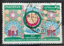 [The 20th Anniversary of Organization of the Islamic Conference or OIC, type WL]