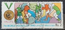 [World Hockey Cup, Lahore, type WM]