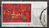 [Painters of Pakistan, տեսակ WR]