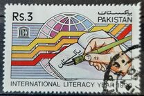 [International Literacy Year, 類型 XV]