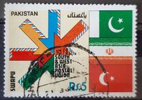 [South and West Asia Postal Union, type YB]