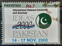 [International Arms Fair "IDEAS 2000" - Karachi, Pakistan, loại AHR]