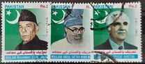 [The 56th Anniversary of Independence - Politicians of the Independence Movement, type AKH]