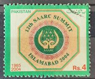 [The 12th SAARC Summit, Islamabad, Tipi ALQ]