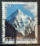 [The 50th Anniversary of First Ascent of Mount K2, type AMS]