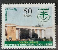 [The 50th Anniversary of Khyber Medical College, Tip ANL]